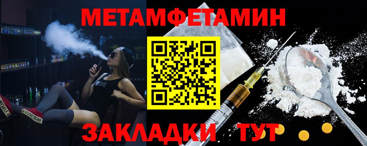 Новочеркасск  Amphetamine Розовый  АМФЕТАМИН  Амфетамин  Вход с VPN 
