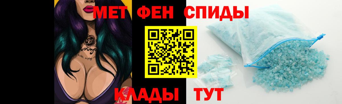 Амфетамин Розовый Новочеркасск