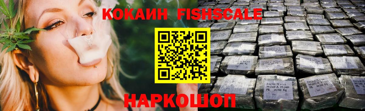 Новочеркасск  купить наркотики сайты  Cocaine Эквадор  COCAIN  Вход с VPN  КОКАИН Columbia 