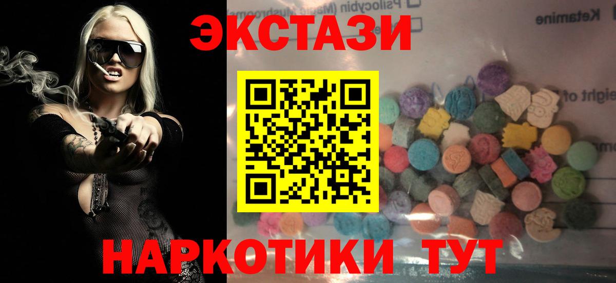 Новочеркасск  Ecstasy  blacksprut зеркало  Ecstasy бентли  Вход с VPN 
