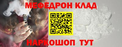 индика Севастополь