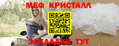 соль курить ск Северобайкальск