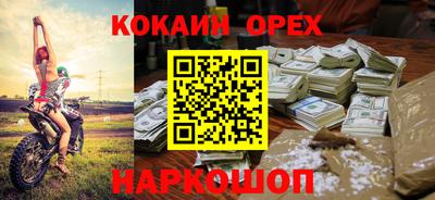 соль курить ск Северобайкальск