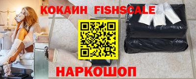 индика Севастополь