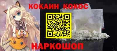 индика Севастополь