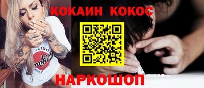 индика Севастополь