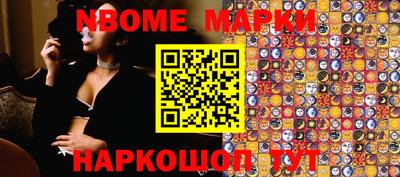 ALPHA PVP Свободный