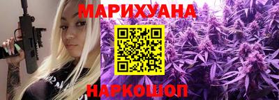 соль курить ск Северобайкальск