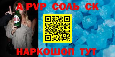 не бодяженный Славянск-на-Кубани