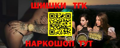 индика Севастополь