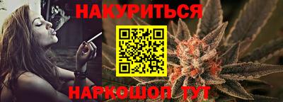 2c-b Сланцы