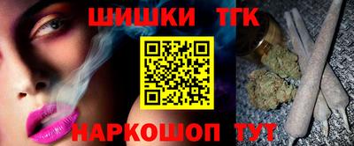 соль курить ск Северобайкальск