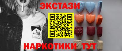 индика Севастополь