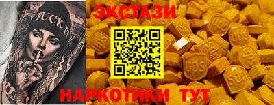 соль курить ск Северобайкальск