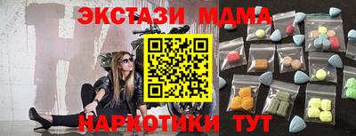 соль курить ск Северобайкальск