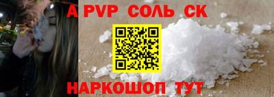 метадон Славгород