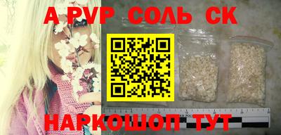 индика Севастополь