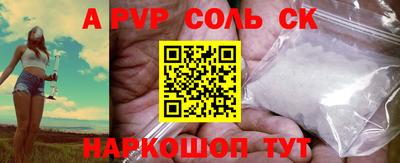 ALPHA PVP Свободный