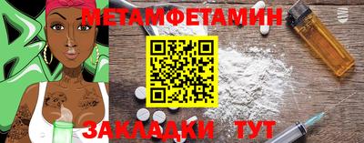 индика Севастополь