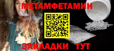 индика Севастополь