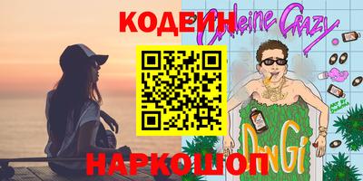 индика Севастополь