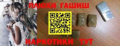 соль курить ск Северобайкальск