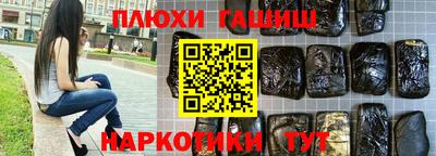 индика Севастополь