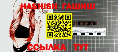 соль курить ск Северобайкальск