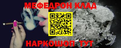2c-b Сланцы