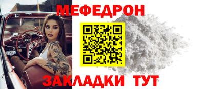 соль курить ск Северобайкальск