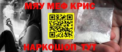 индика Севастополь