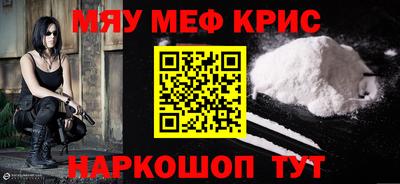 соль курить ск Северобайкальск