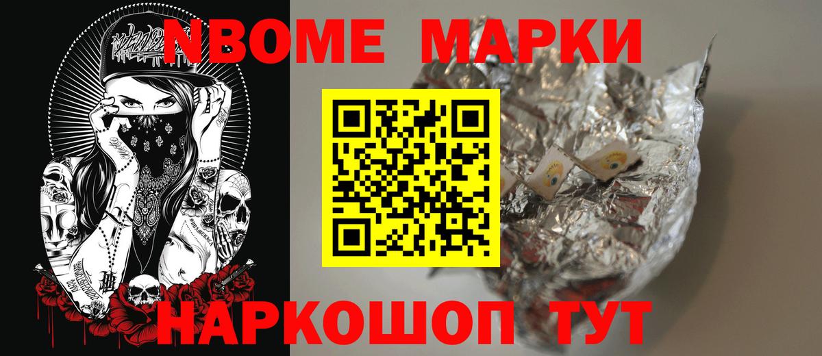 LSD-25 экстази  Вход с VPN  Новочеркасск  ЛСД экстази кислота 