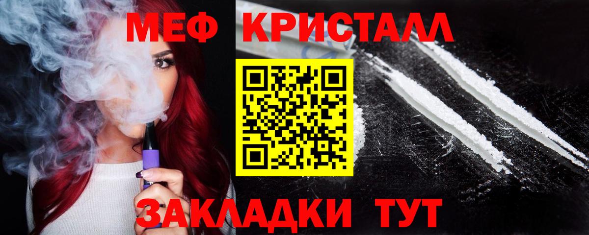 МЕФ Новочеркасск