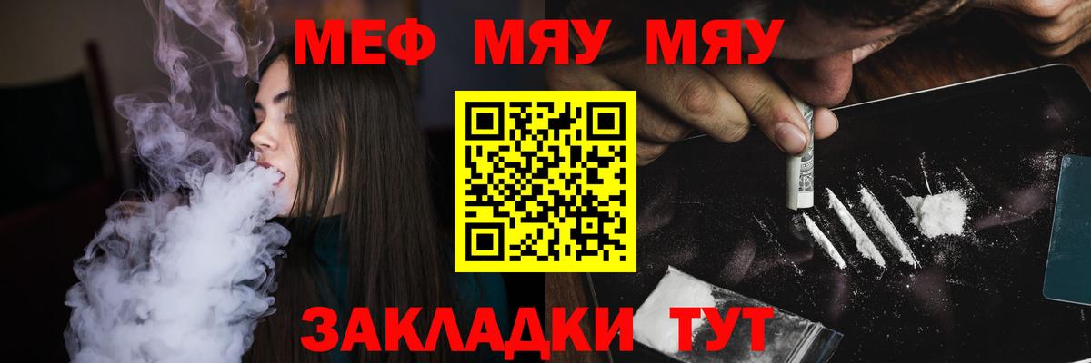 Меф  Меф кристаллы  Вход с VPN  blacksprut вход  МЕФ 4 MMC  Новочеркасск 