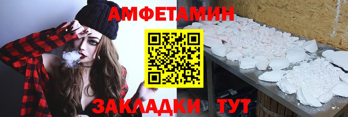 Первитин винт Новочеркасск