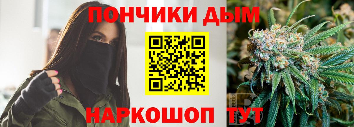 A PVP СК кристаллы  МЕТ  Cocaine  Гашиш  Вход с VPN  МЕФ кристаллы  Новочеркасск  Канабис 